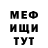 COCAIN FishScale Dima Zolotaryov