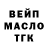 Дистиллят ТГК жижа MMA54