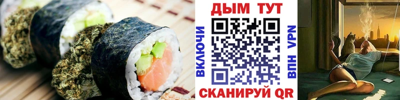 Cannafood конопля  наркошоп  Туринск 