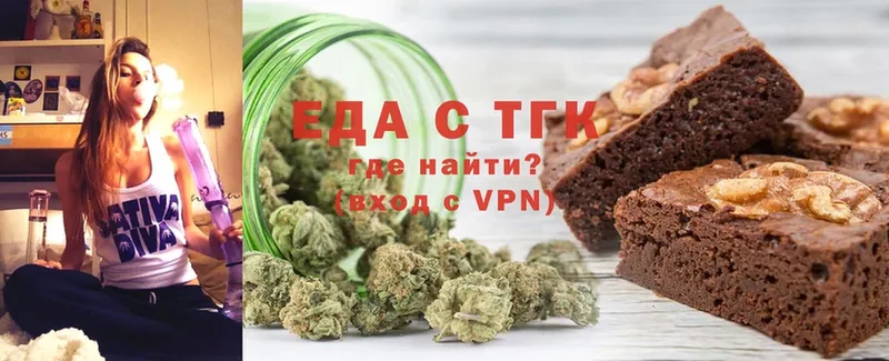 Cannafood конопля  Туринск 