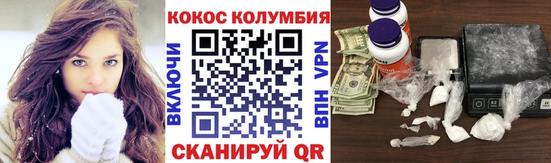 COCAIN 98%  мега tor  Туринск 