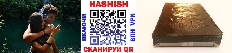 Гашиш VHQ  Туринск 