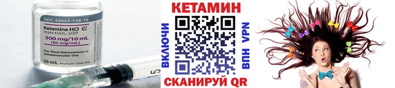 площадка Telegram  Туринск  КЕТАМИН VHQ  где купить наркоту 