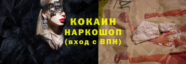 гашиш Пестово