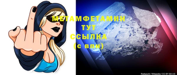 гашиш Пестово