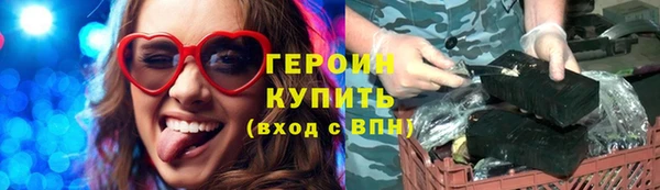 гашиш Пестово