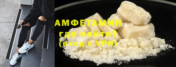 кокаин Покачи