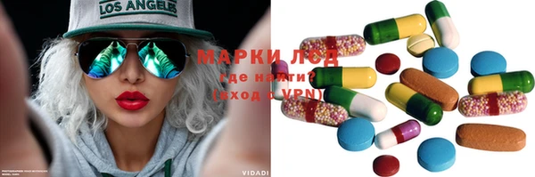 гашиш Пестово