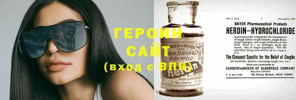 кокаин Покачи