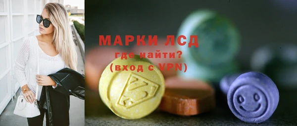 гашиш Пестово