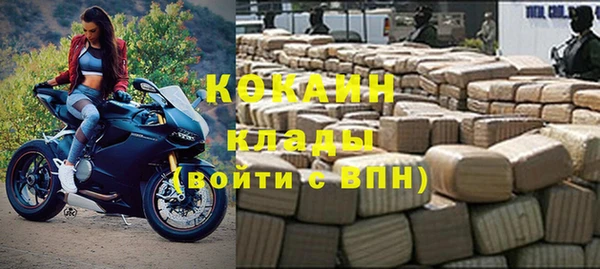 кокаин Покачи