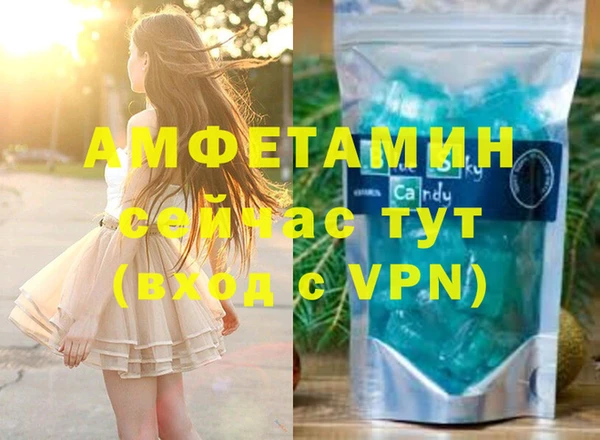 гашиш Пестово