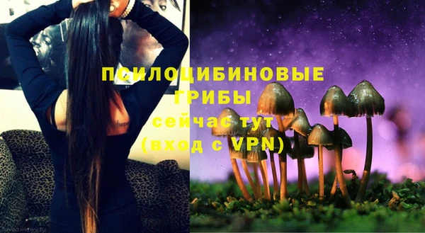 гашиш Пестово