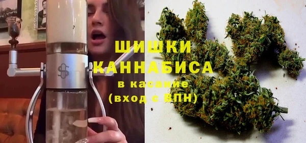 каннабис Покровск