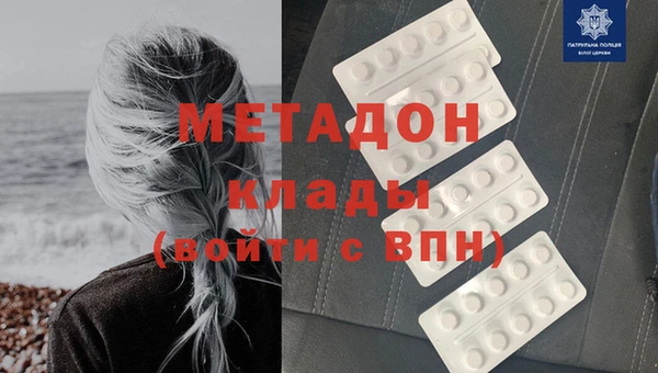 гашиш Пестово