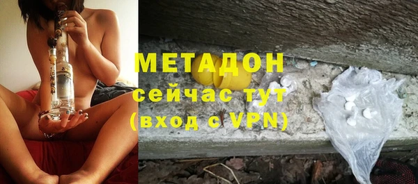 каннабис Покровск