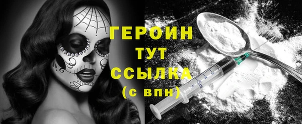 наркотики Пересвет