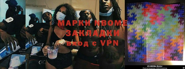 каннабис Покровск