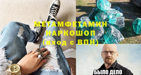 наркотики Пересвет