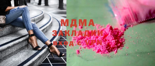 гашиш Пестово