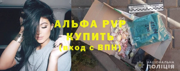 каннабис Покровск