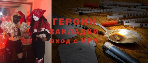 гашиш Пестово