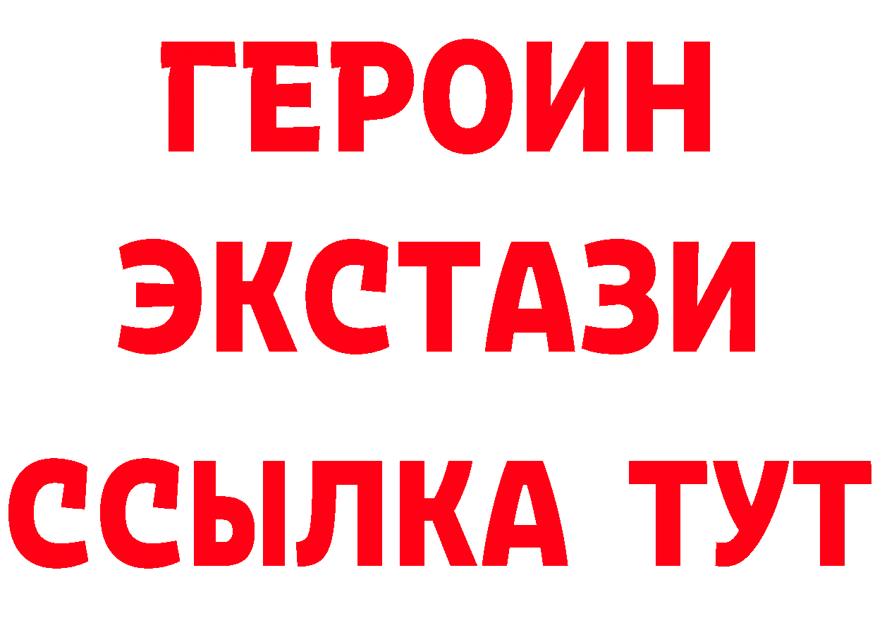 А ПВП крисы CK рабочий сайт это мега Туринск