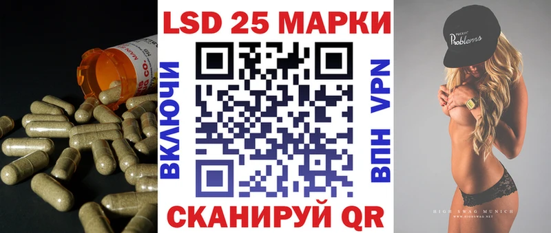 LSD-25 экстази ecstasy Туринск