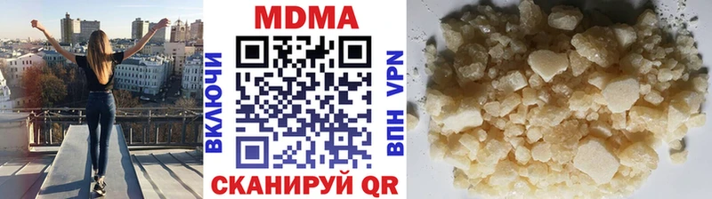 MDMA VHQ  Туринск 