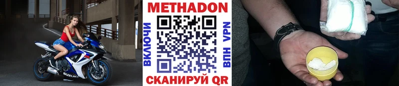 дарнет шоп Туринск OMG ONION Метадон мёд