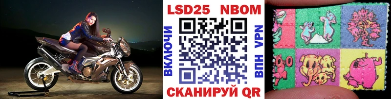 дарнет шоп  Туринск  mega рабочий сайт  Марки 25I-NBOMe 1,8мг 