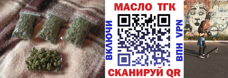 блэк спрут ссылка  Туринск  ТГК вейп с тгк 